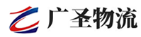 广州到郑州物流公司